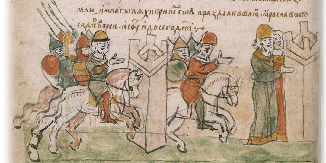 Великое княжество Литовское и русские земли