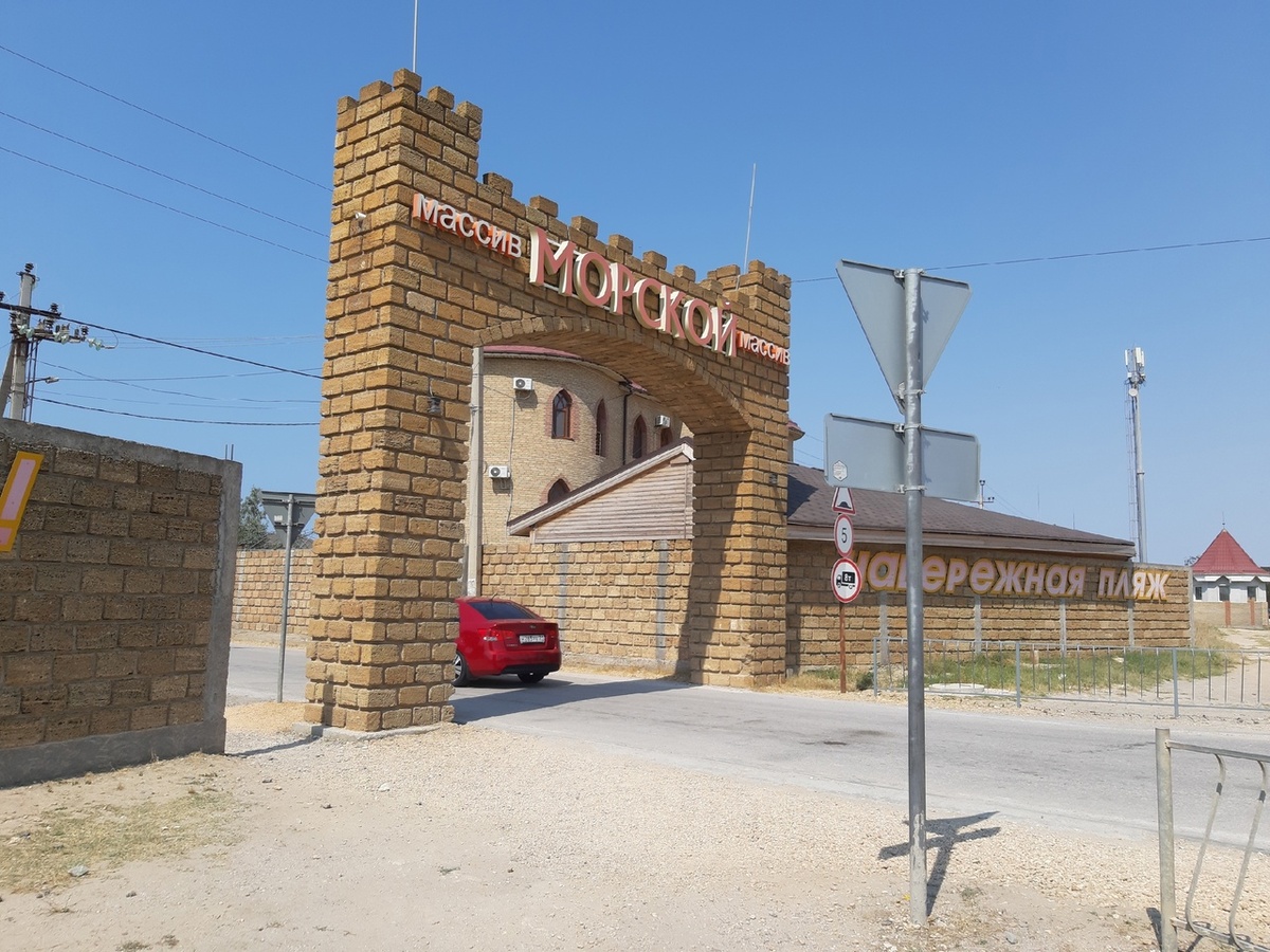 Въезд в пляж "Морское" фото автора