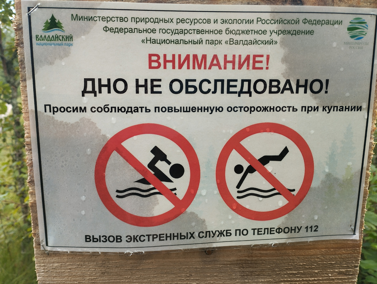 Офигенный знак, особенно тот, что слева