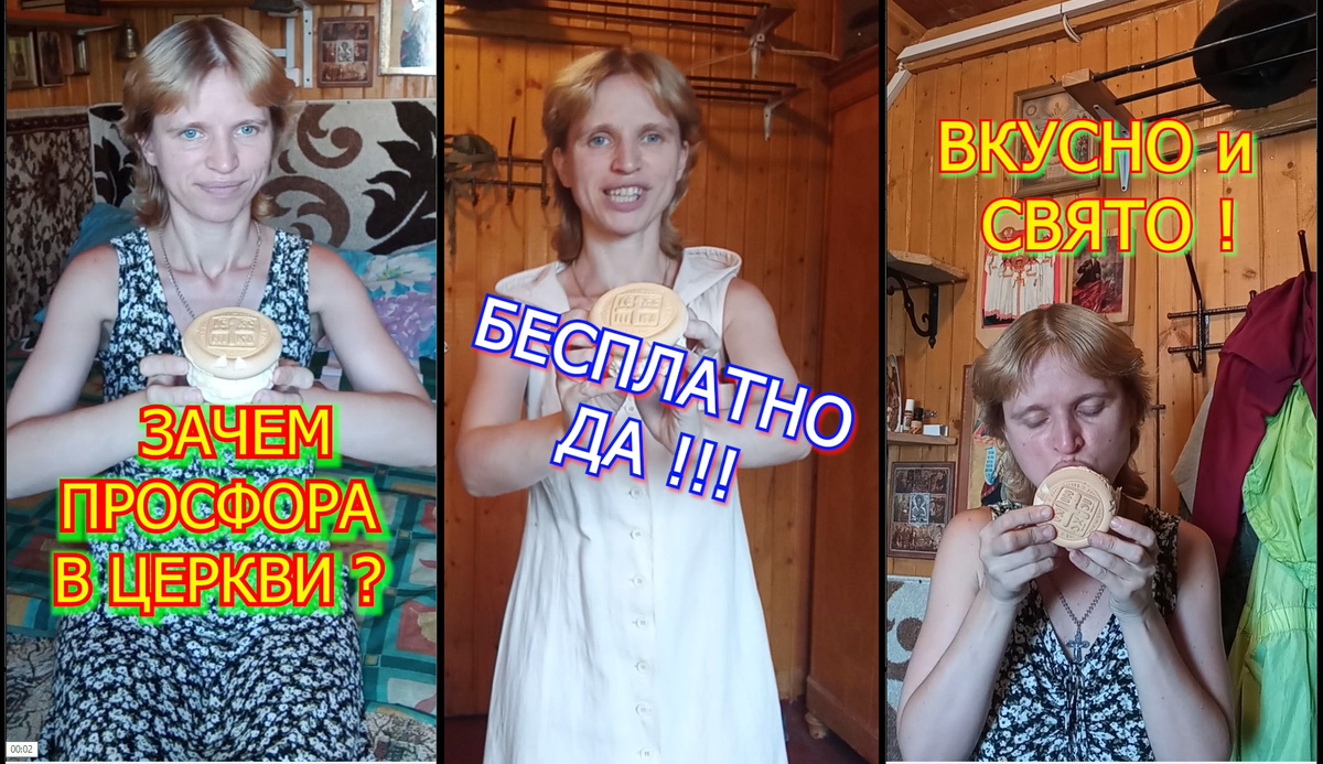 Православная девушка с просфорой, кадры из соцсетей.