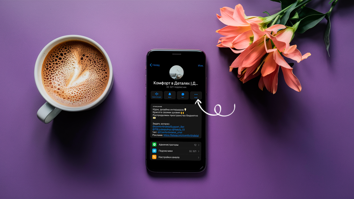 Инструкция по-применению