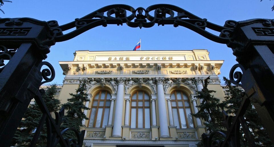 Центральный банк портал. Центральный банк портал