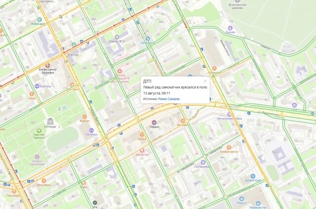    Отметка об аварии появилась через несколько минут после ДТП. Фото: Яндекс.Карты
