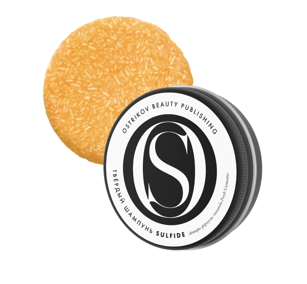 Твердый шампунь против перхоти Sulfide, Ostrikov Beauty Publishing smirnov  📷
