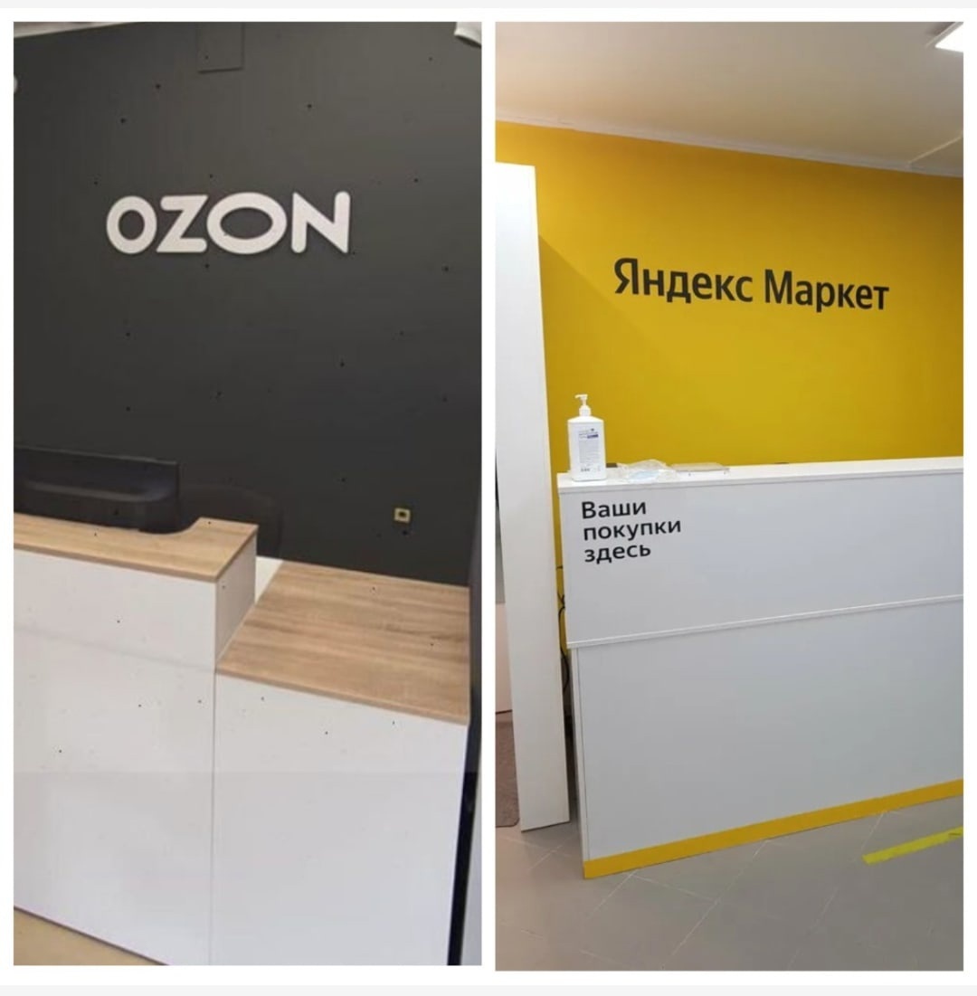 фото из открытого источника