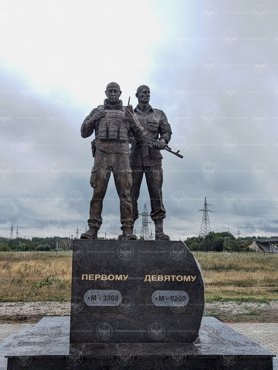    фото: «Разгрузка Вагнера»