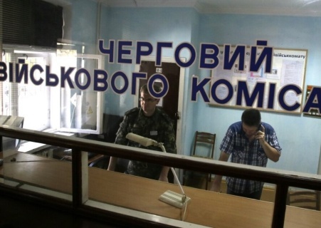    На Украине начали приходить повестки всем обновившим данные в ТЦК
