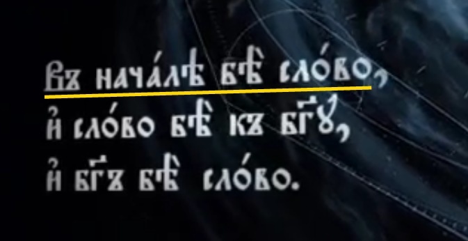 Программа канала Спас