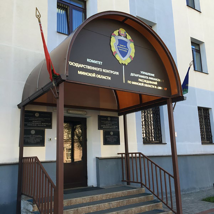     Комитет государственного контроля: внимание - обращениям граждан