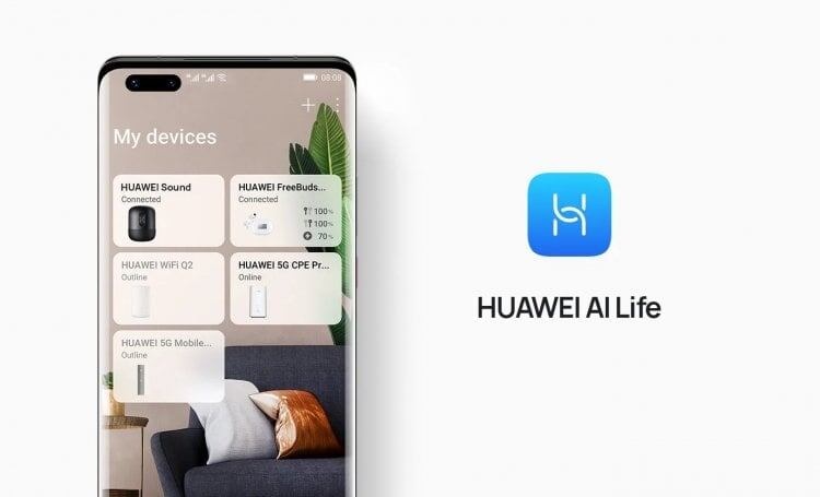    HUAWEI AI Life — приложение для самых разных устройств HUAWEI