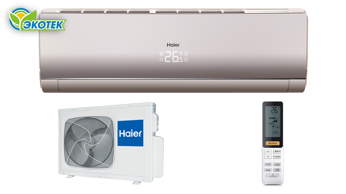 Кондиционеры бренда Haier: изучаем серию Coral (Pearl). Экотек