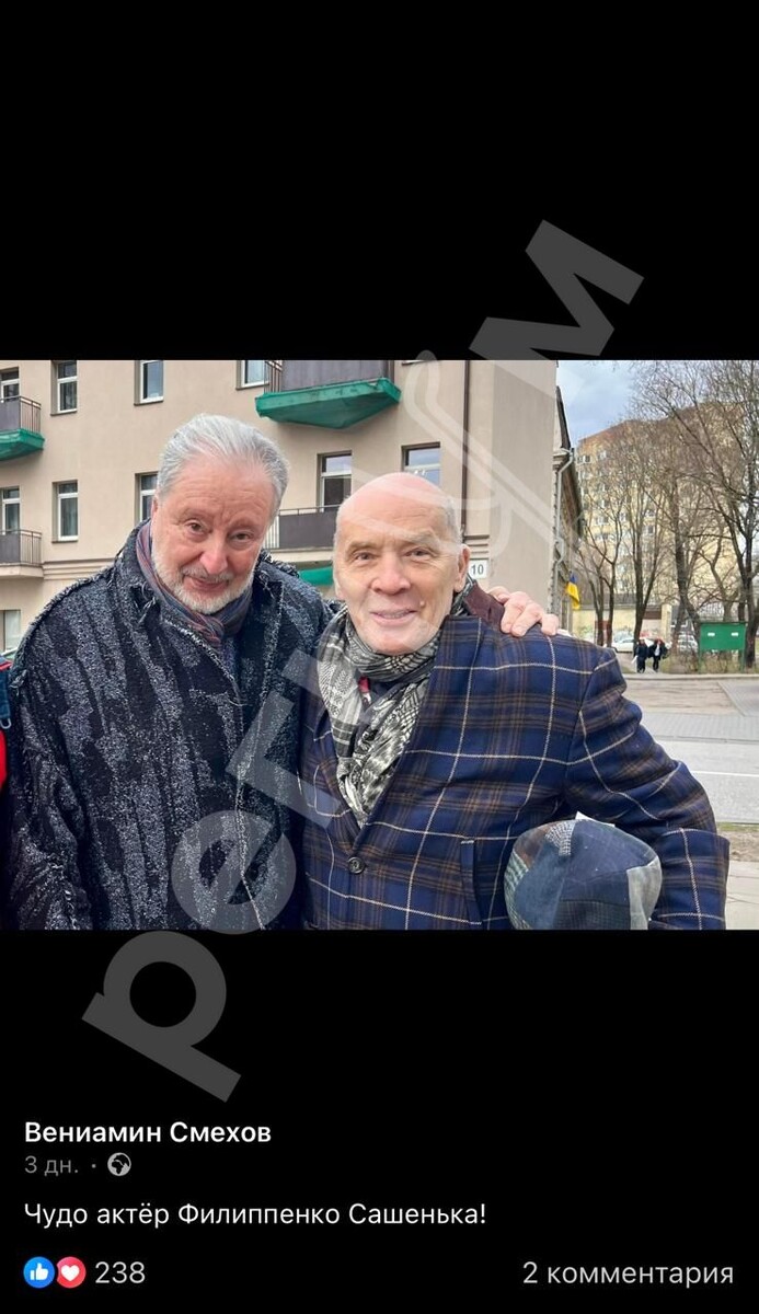 Вениамин Смехов и новоявленный гражданин Литвы Александр Филиппенко