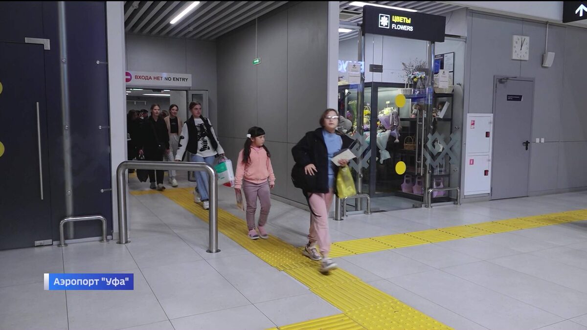    Более 40 человек из Курской области прибыли в Уфу