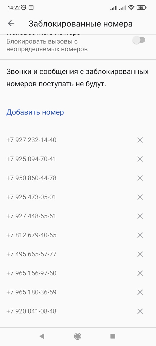 Вон их сколько в списке сидит. И вниз, вниз, вниз бесконечно можно листать 🤦‍♀️