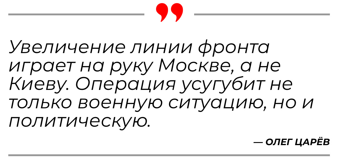  Интервью Аргументам и Фактам об интересах Зеленского в Курской области, настроениях Запада и логике действий Украины.-2