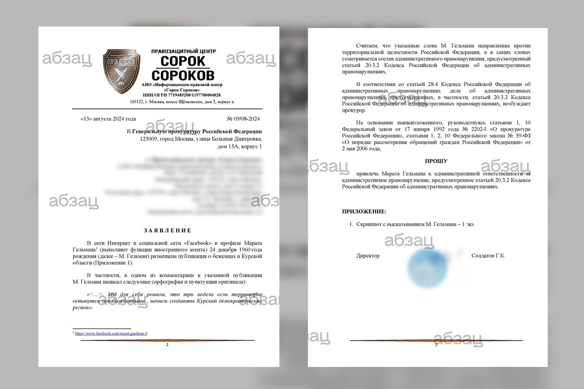 Фото © Абзац