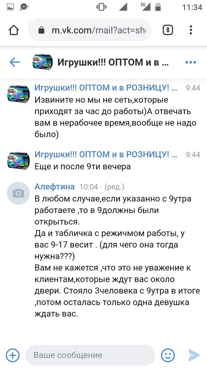 -2