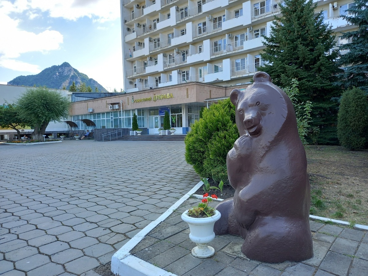 Санаторий «Дубрава»