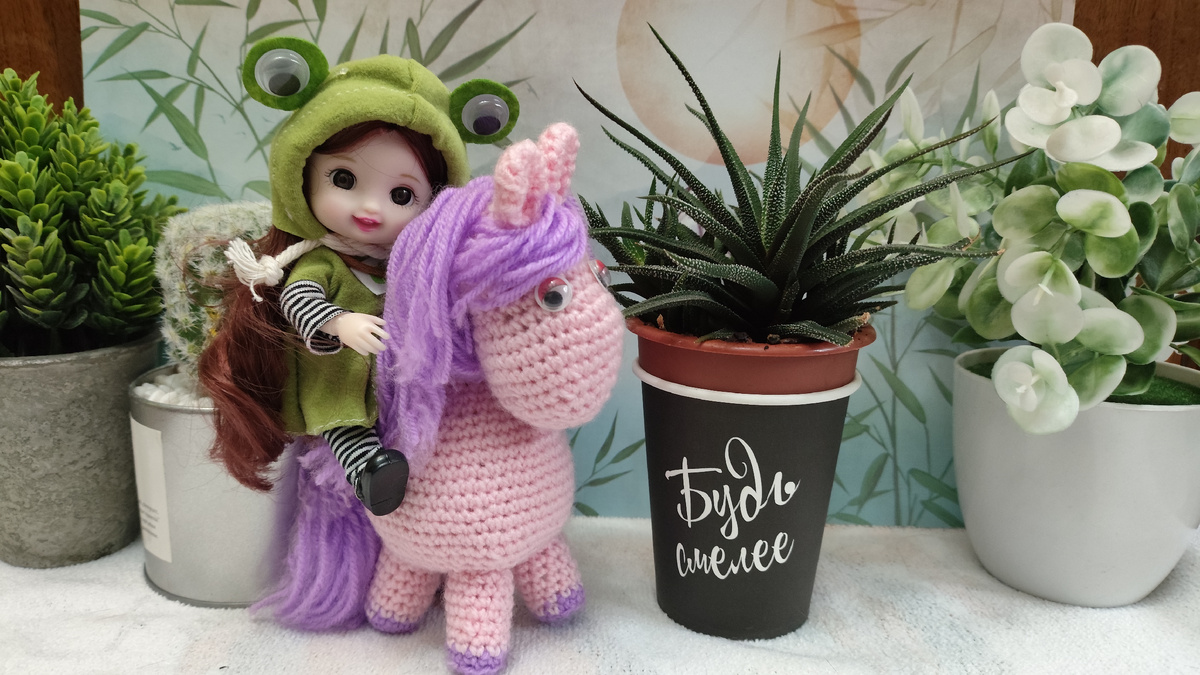 Лиза: Будь смелее!