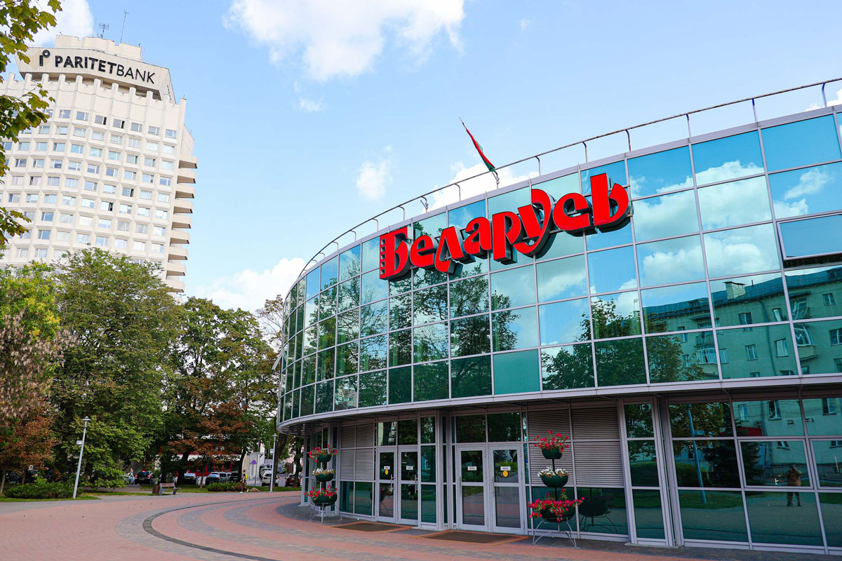    Кинотеатр "Беларусь". Фото: Tochka.by