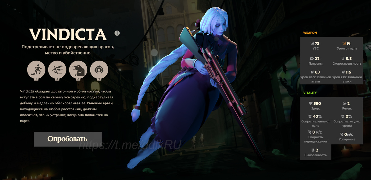 Новая игра от Valve