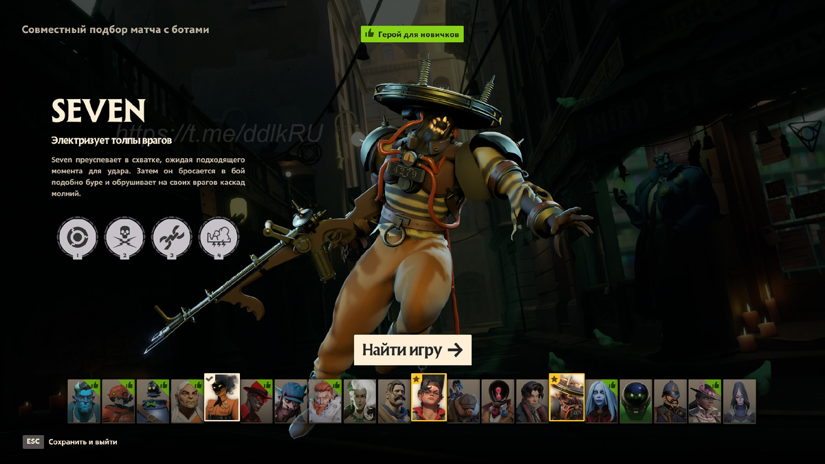 Новая игра от Valve