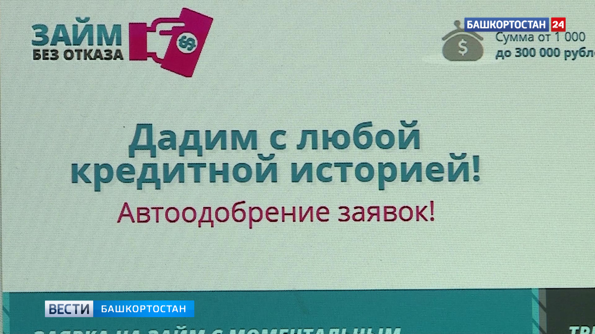    Компания из Башкирии приобретет оборудование на средства микрозайма