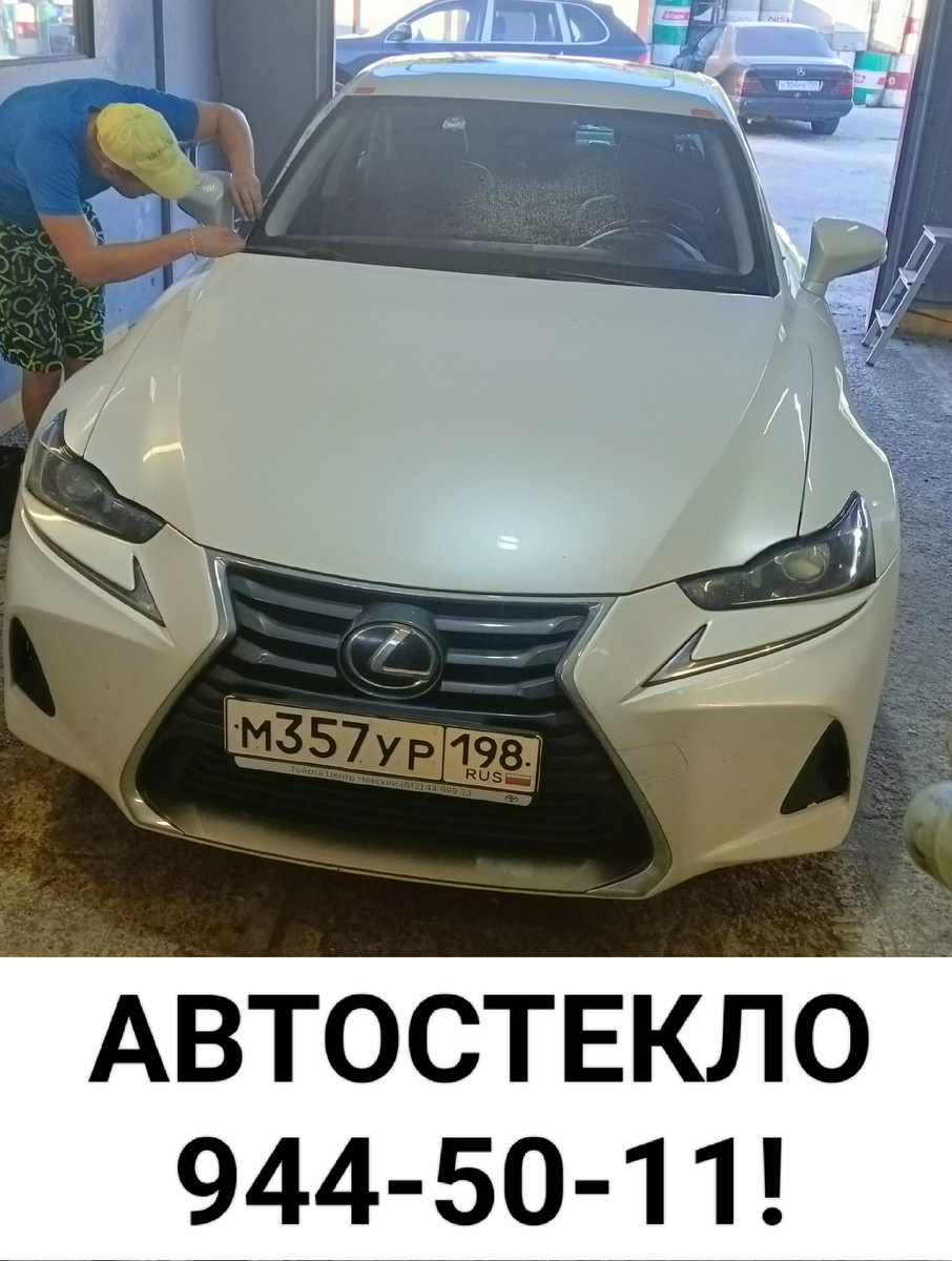 Avtosteklo.top
