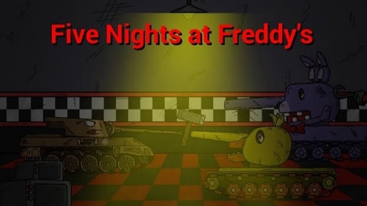 Пробуждение Фокси! Five Night At Freddy's ночь вторая.