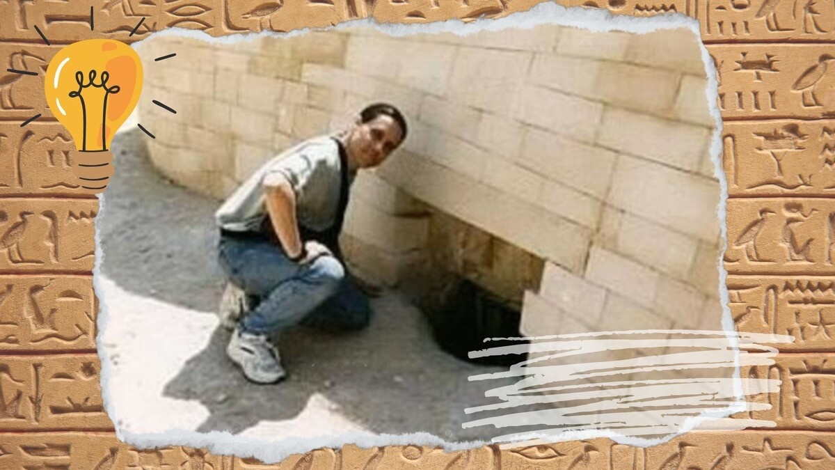 Один из входов