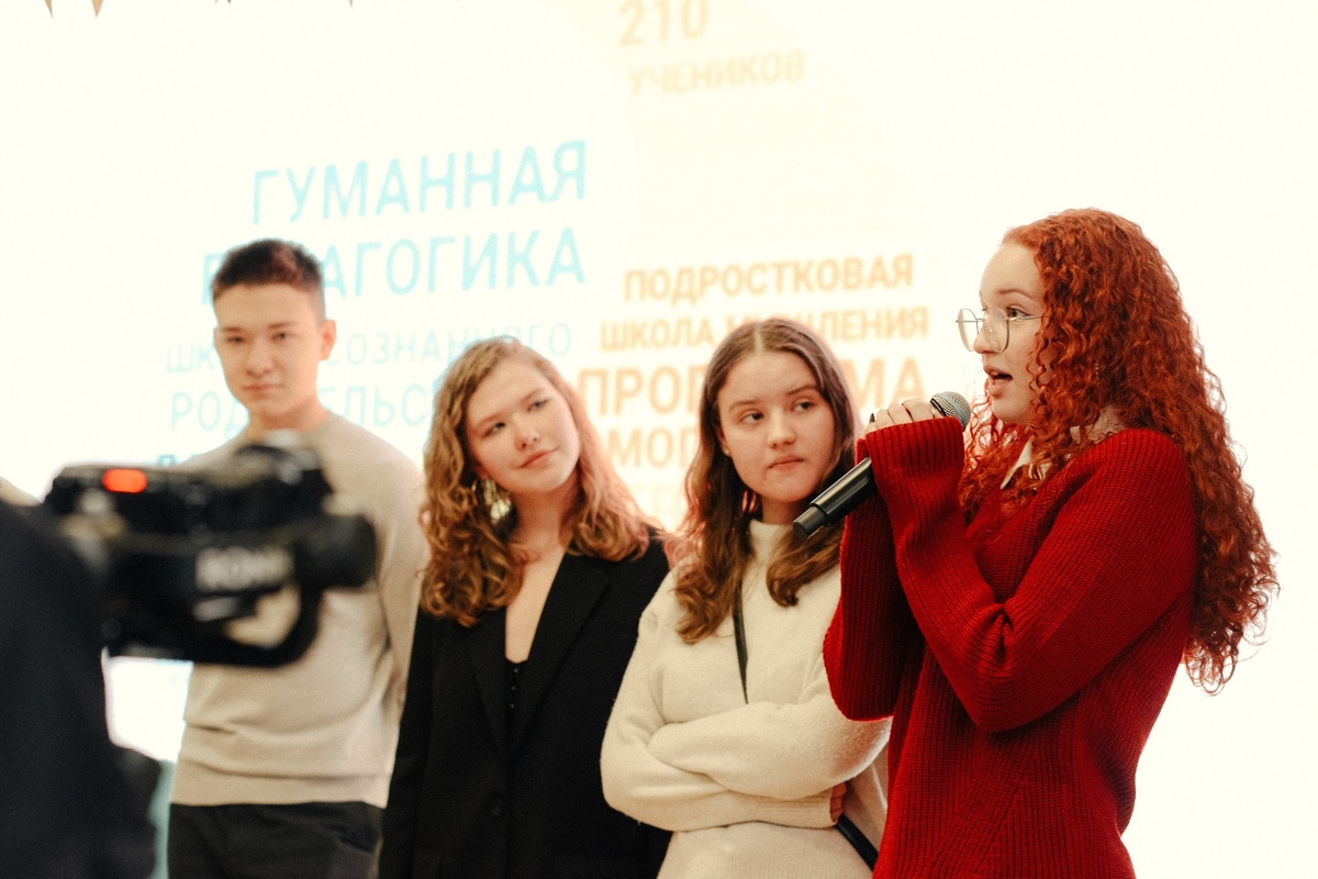 Школе Великих Открытий 20 лет, 2023 год