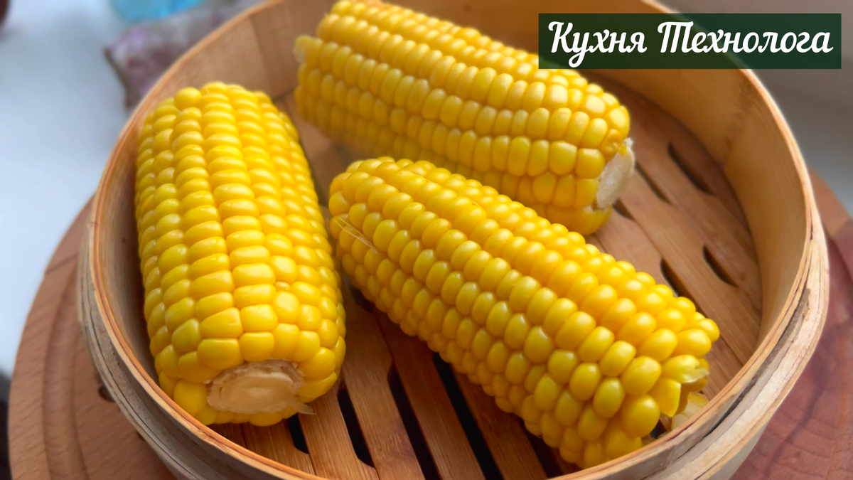 Готовая кукурузка - ням-ням :) Все фото авторские