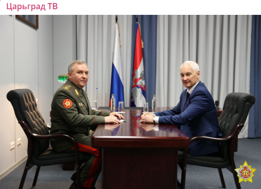    Скриншот: Telegram/Царьград