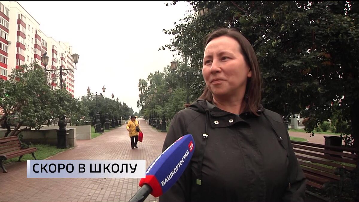    Родители уфимских школьников рассказали, где покупают вещи и канцтовары к новому учебному году