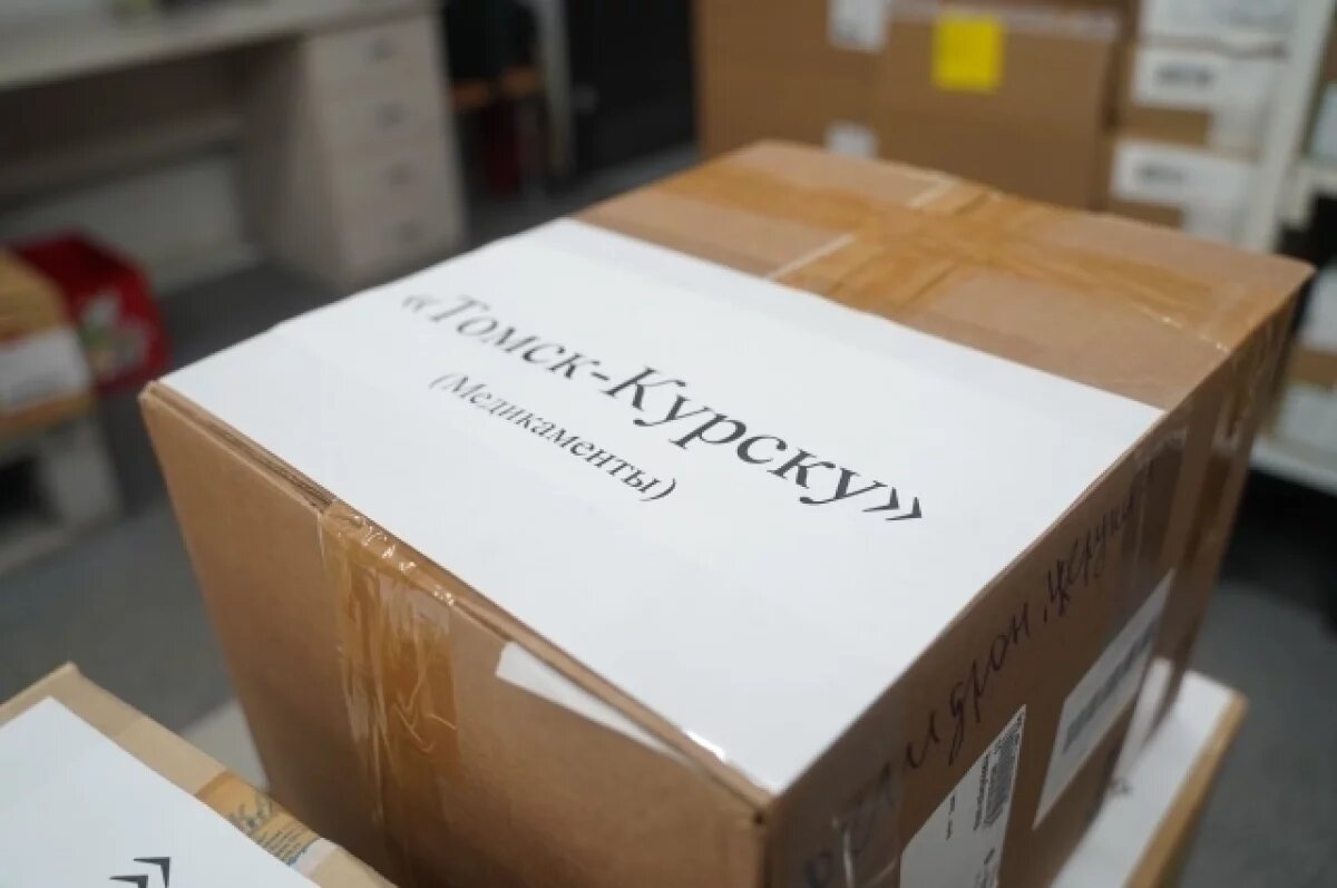    Владимир Мазур: Томская область направит курянам гуманитарный груз