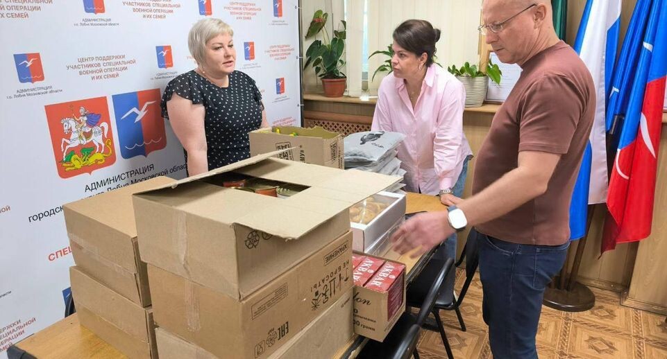    Пресс-служба администрации городского округа Лобня