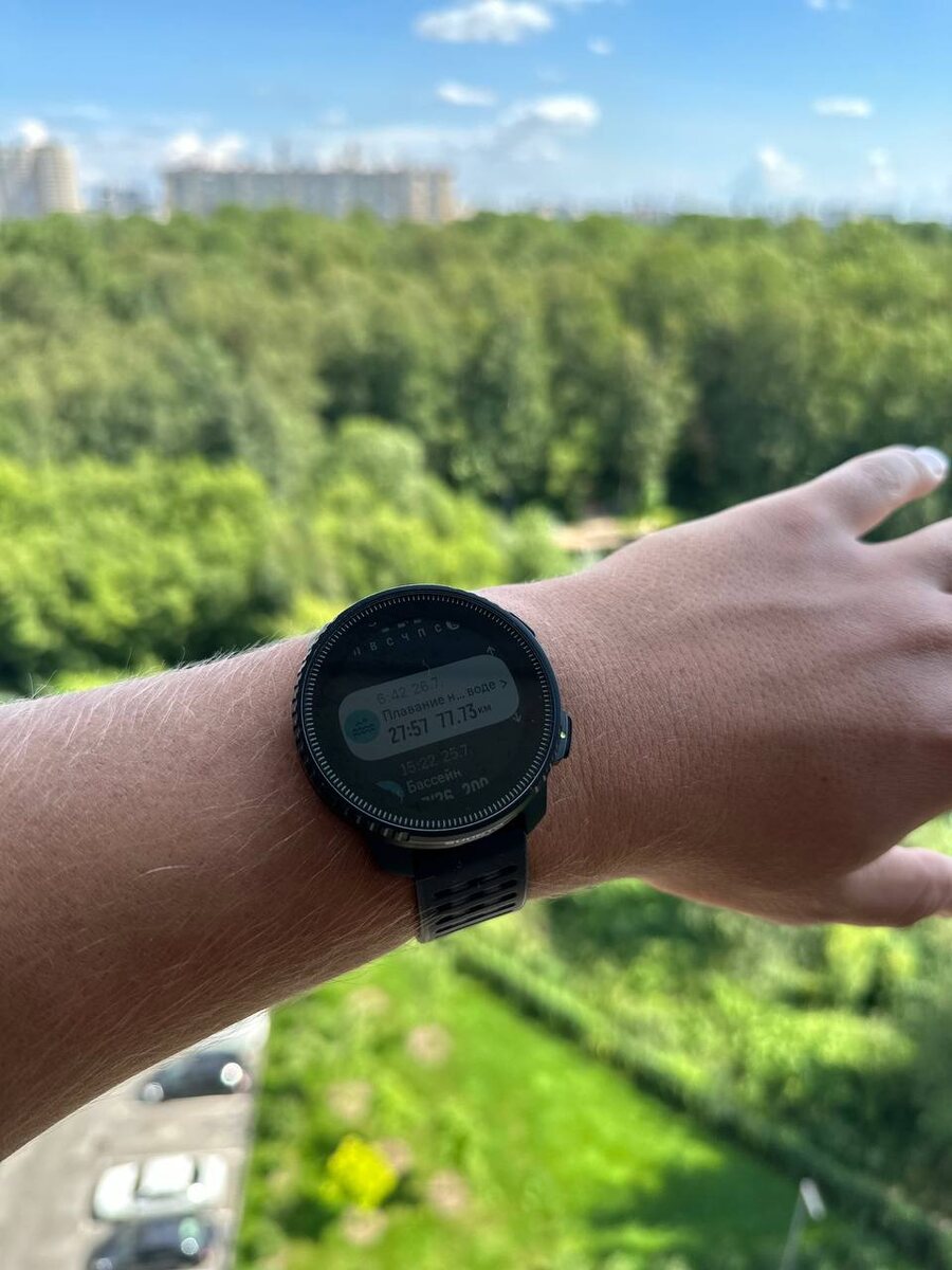 Фото: Watchsport
