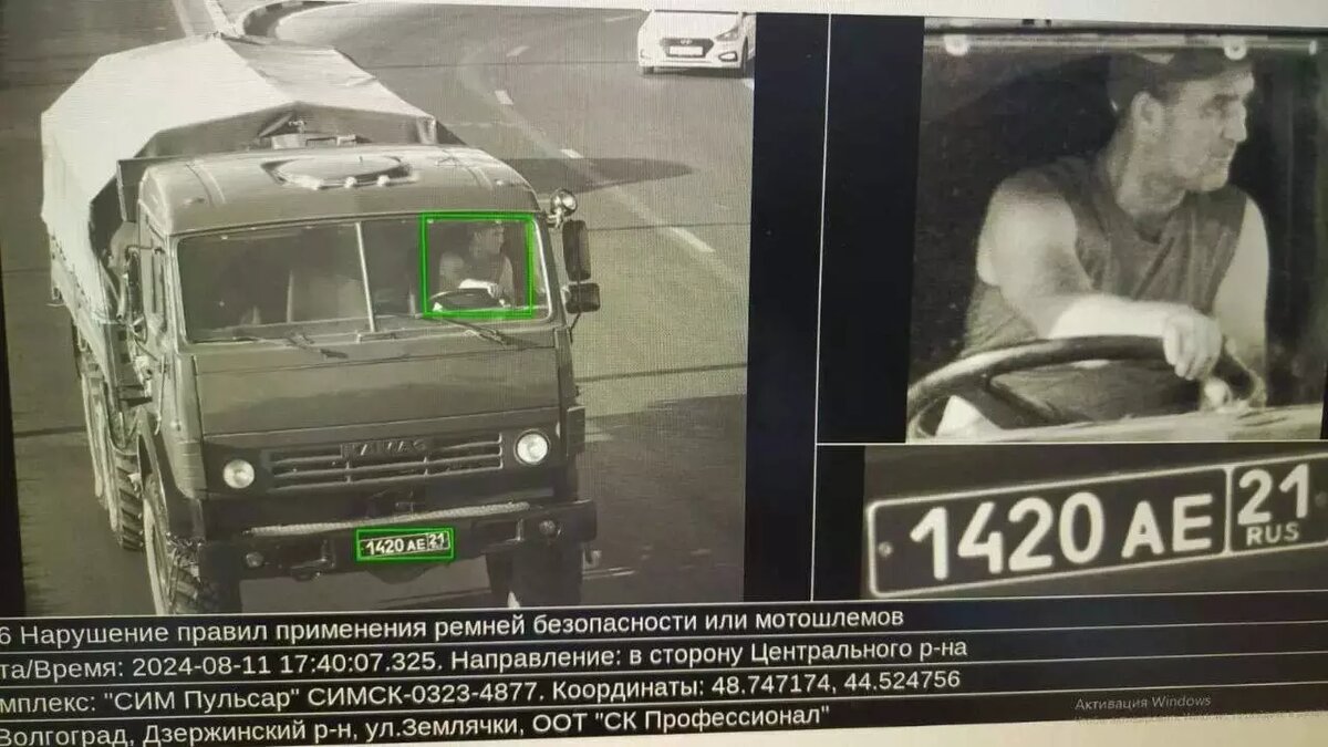     Источник: t.me/volgograd_p