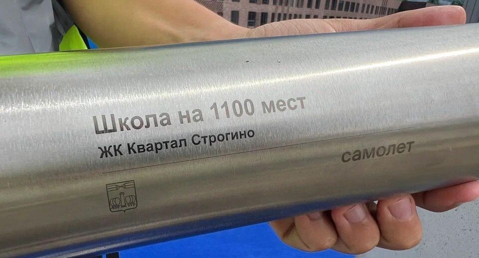    Пресс-служба администрации г.о. Красногорск