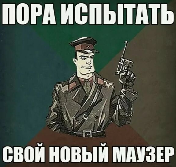 Хотя чаще использовали не немецкие Маузеры, а оставшиеся ещё со времён РИ Наганы