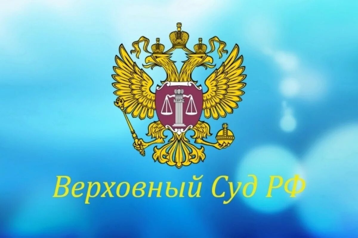    Обвиняемых волгоградцев предлагают освобождать за участие в СВО