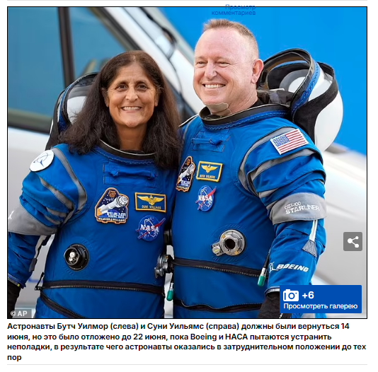 ФОТО: СКРИНШОТ HTTPS://WWW.DAILYMAIL.CO.UK