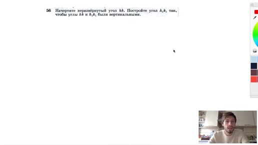 №56. Начертите неразвернутый угол hk. Постройте угол h1k1 так, чтобы углы