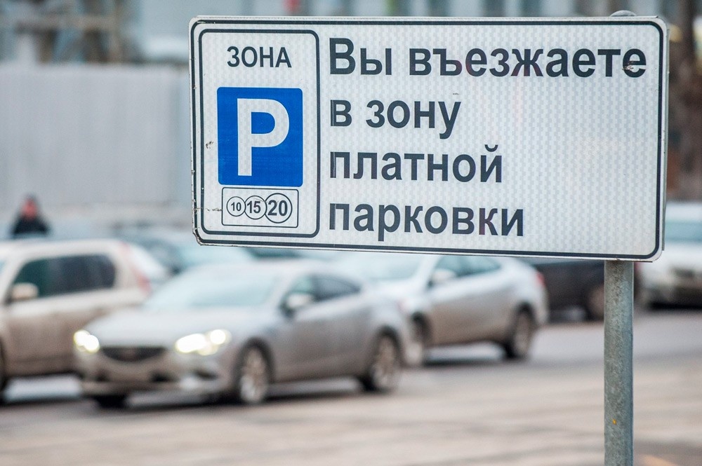 Привычный указатель в российских городах ХХI века