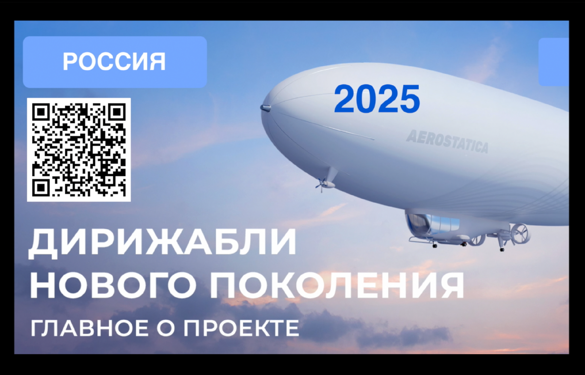 https://reg.solargroup.pro/ru/landings/newairshipsreg?ref_code=aob767