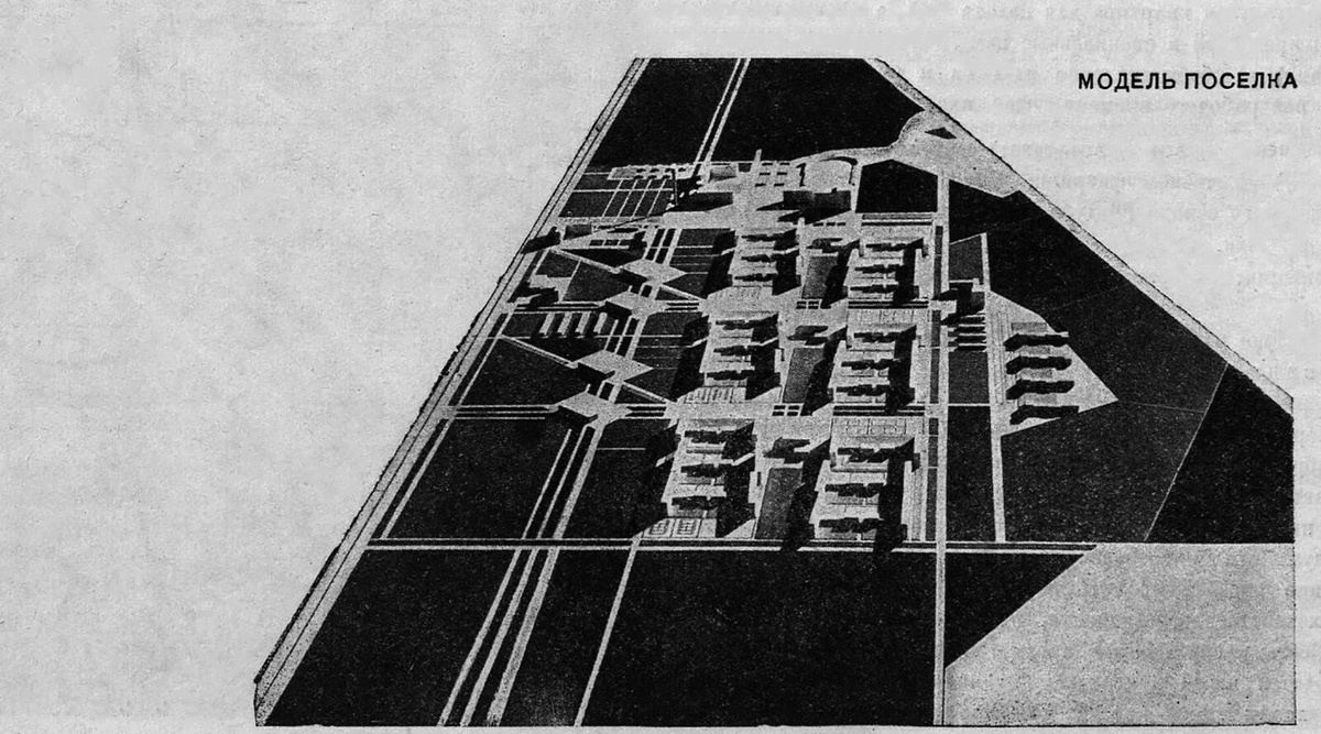 Рис. 1 Модель поселка Электропромстроя. Лавров В. Проект жилого комплекса / В. Лавров // Строи- тельство Москвы. 1930. № 7. С. 34.