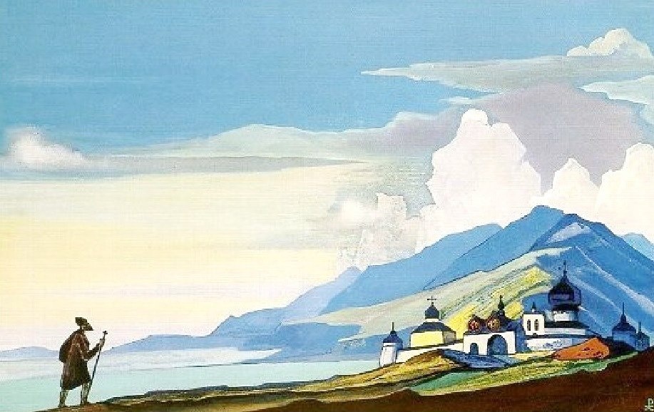 Странник Светлого Града, худ. Н.К.Рерих