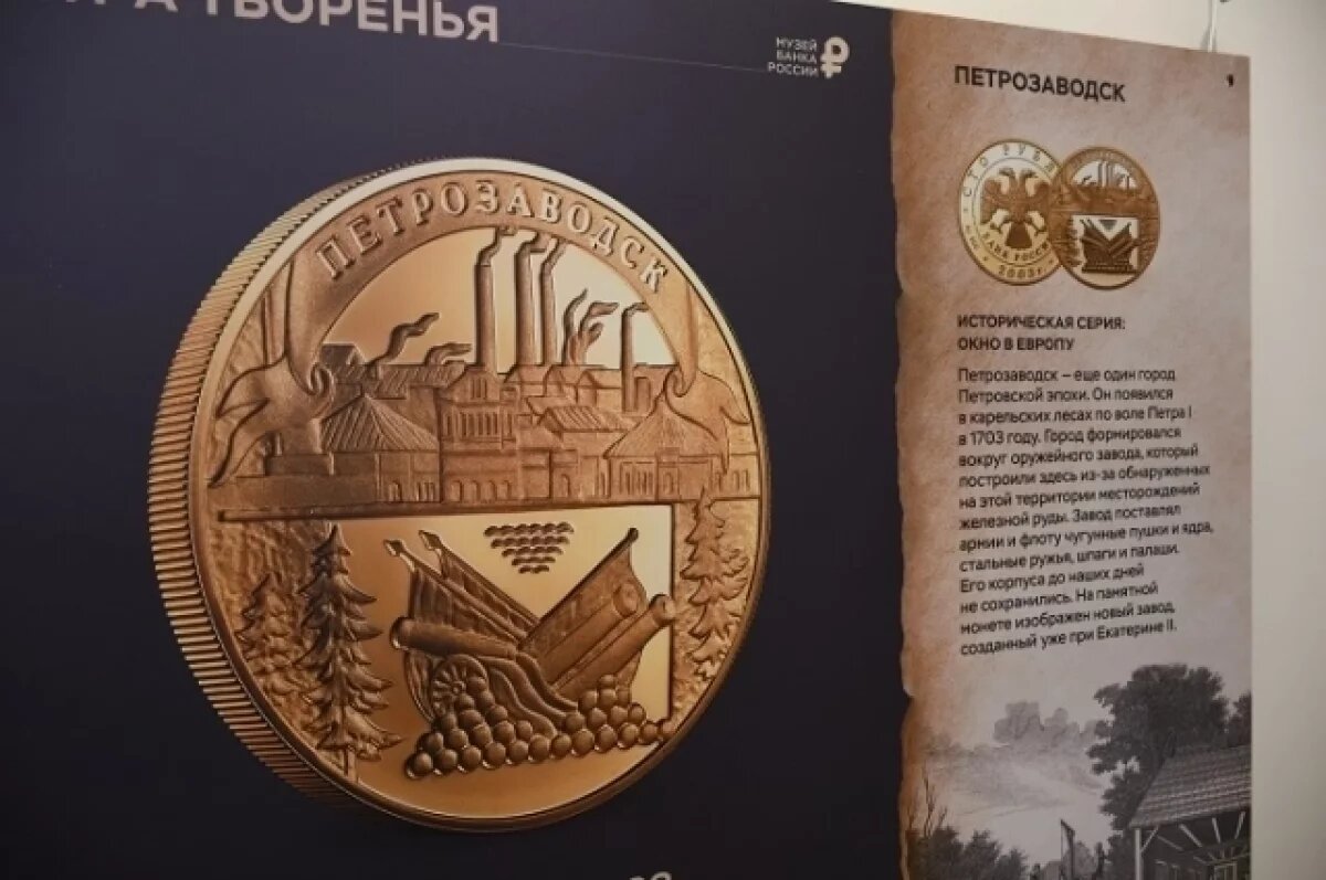    Фотовыставка «Петра творенья» открыта в Национальной библиотеке Карелии