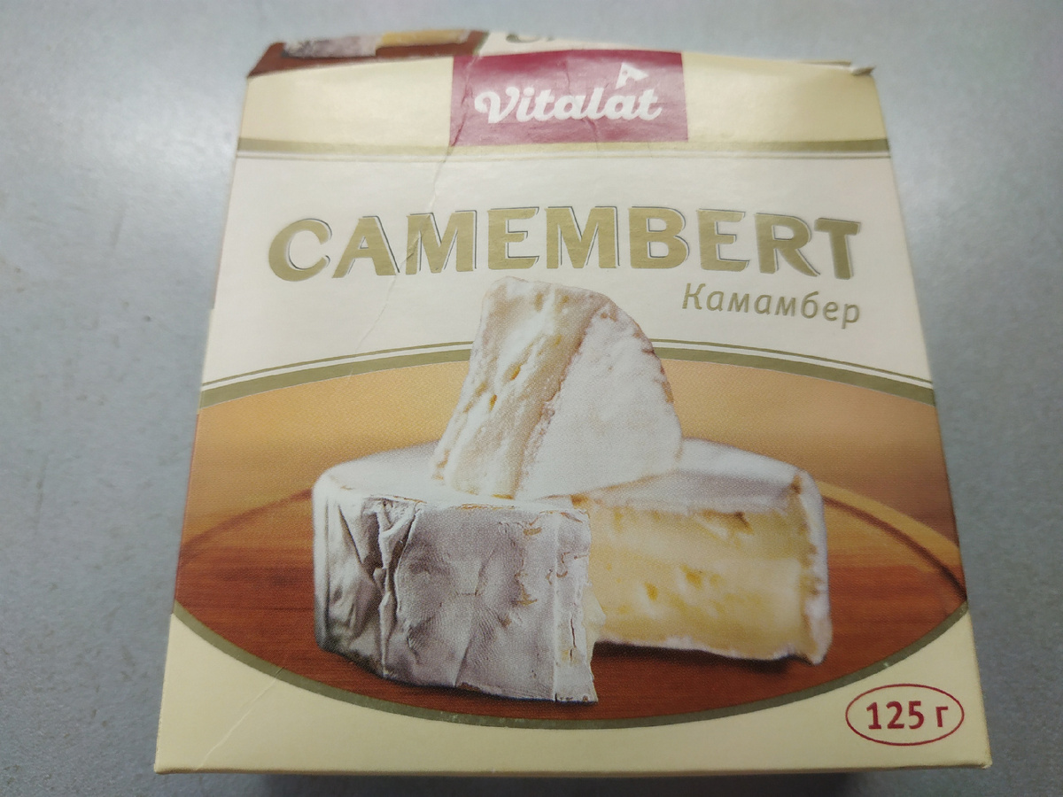 camembert