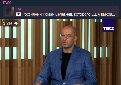    Фото: скриншот из t.me/tass_agency